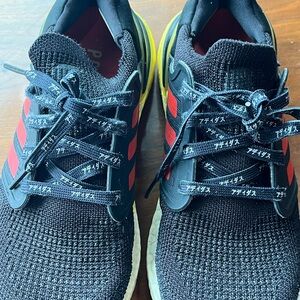 Adidas UltraBoost 20 City Pack - Osaka Edition Sneakers